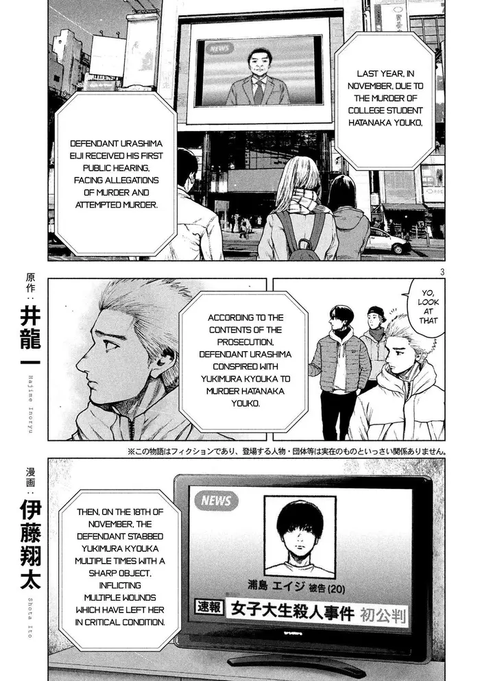 The Killer Inside Chapter 52 image 03_optimized
